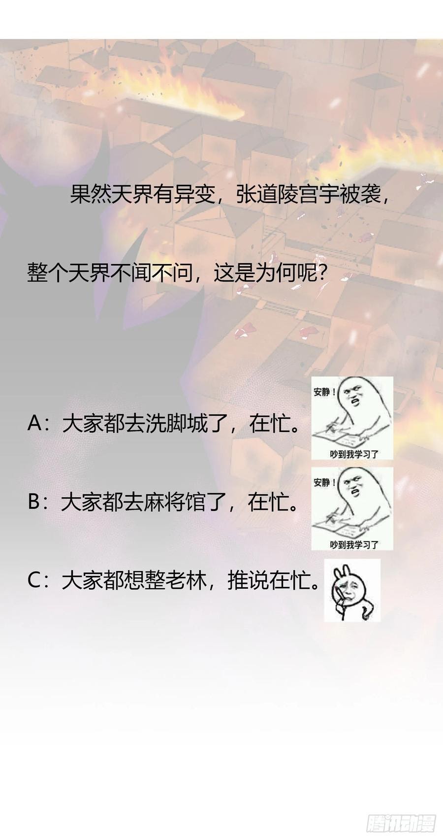 Chaos Emperor Chapter 51 Bahasa Indonesia