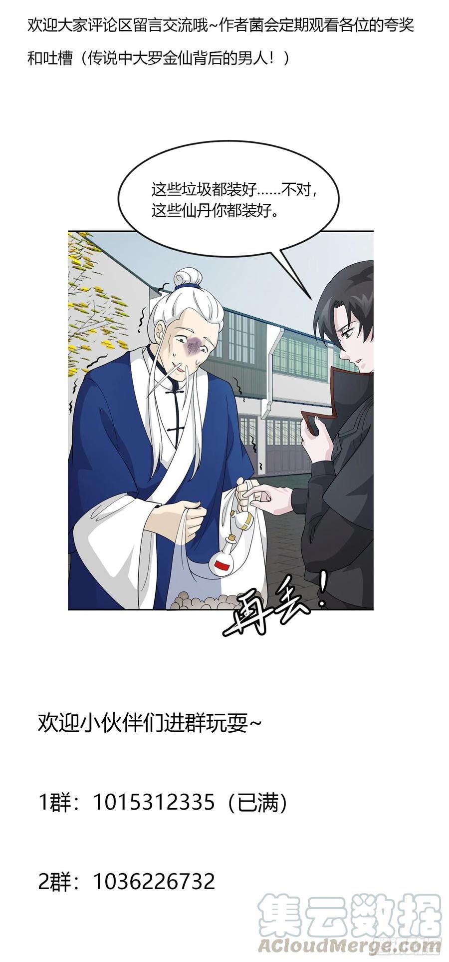 Chaos Emperor Chapter 51 Bahasa Indonesia