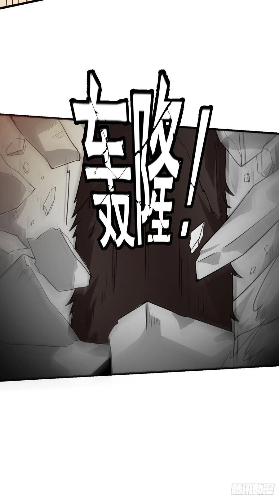 Chaos Emperor Chapter 65 Bahasa Indonesia