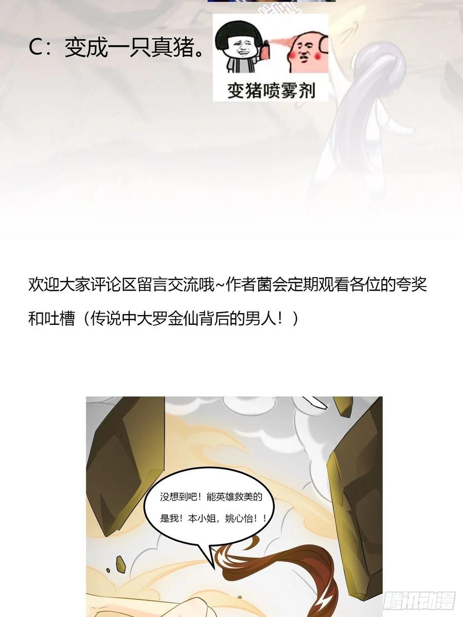 Chaos Emperor Chapter 65 Bahasa Indonesia