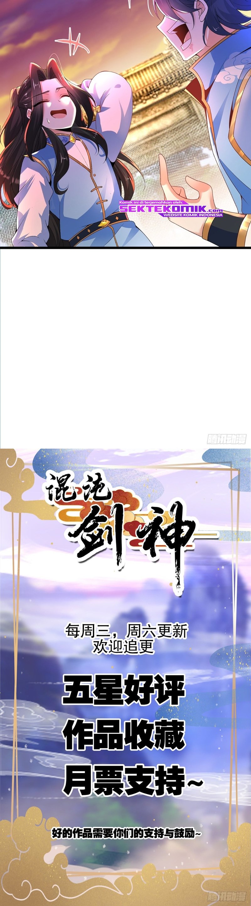 Chaotic Sword God (Remake) chapter 19