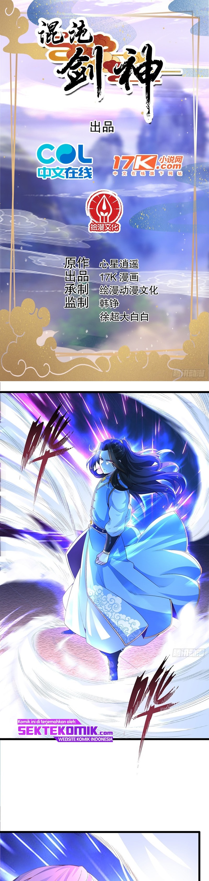 Chaotic Sword God (Remake) Chapter 21 Bahasa Indonesia