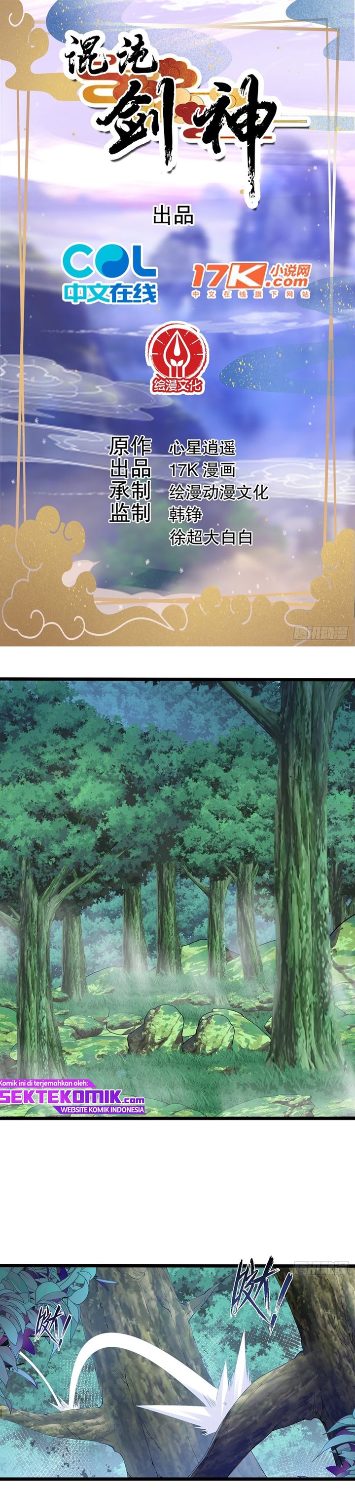 Chaotic Sword God (Remake) chapter 26