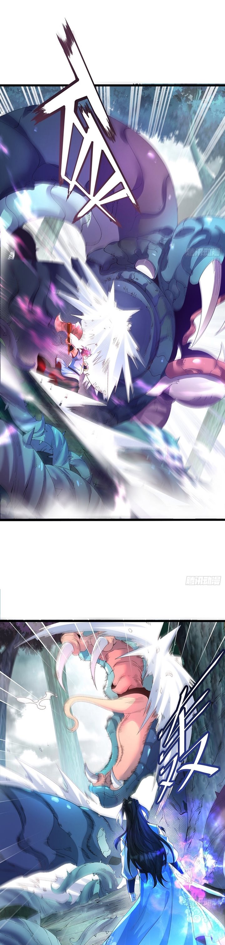 Chaotic Sword God (Remake) chapter 26