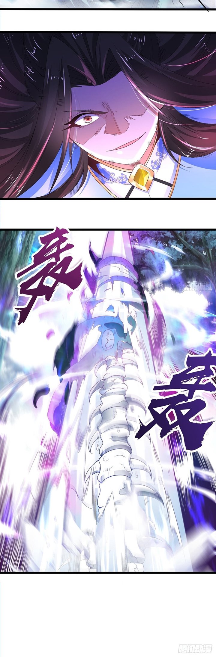 Chaotic Sword God (Remake) chapter 26