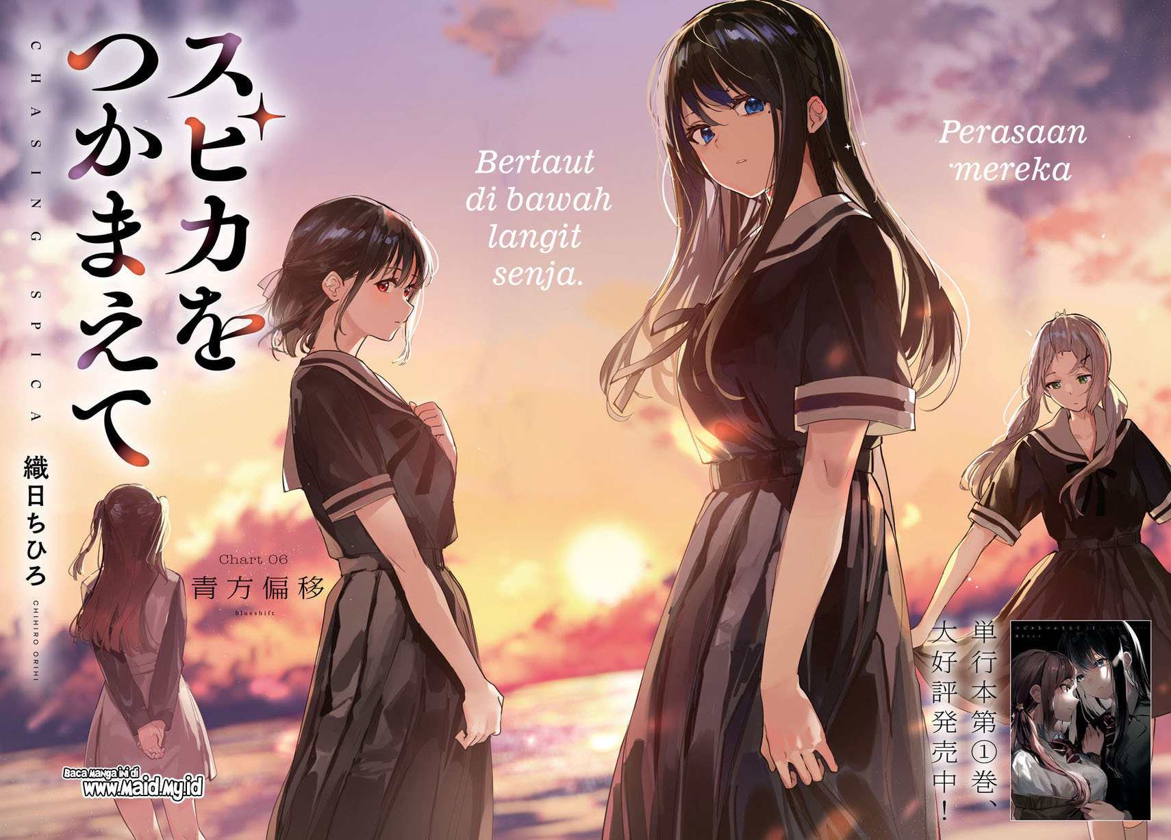 Chasing Spica chapter 6