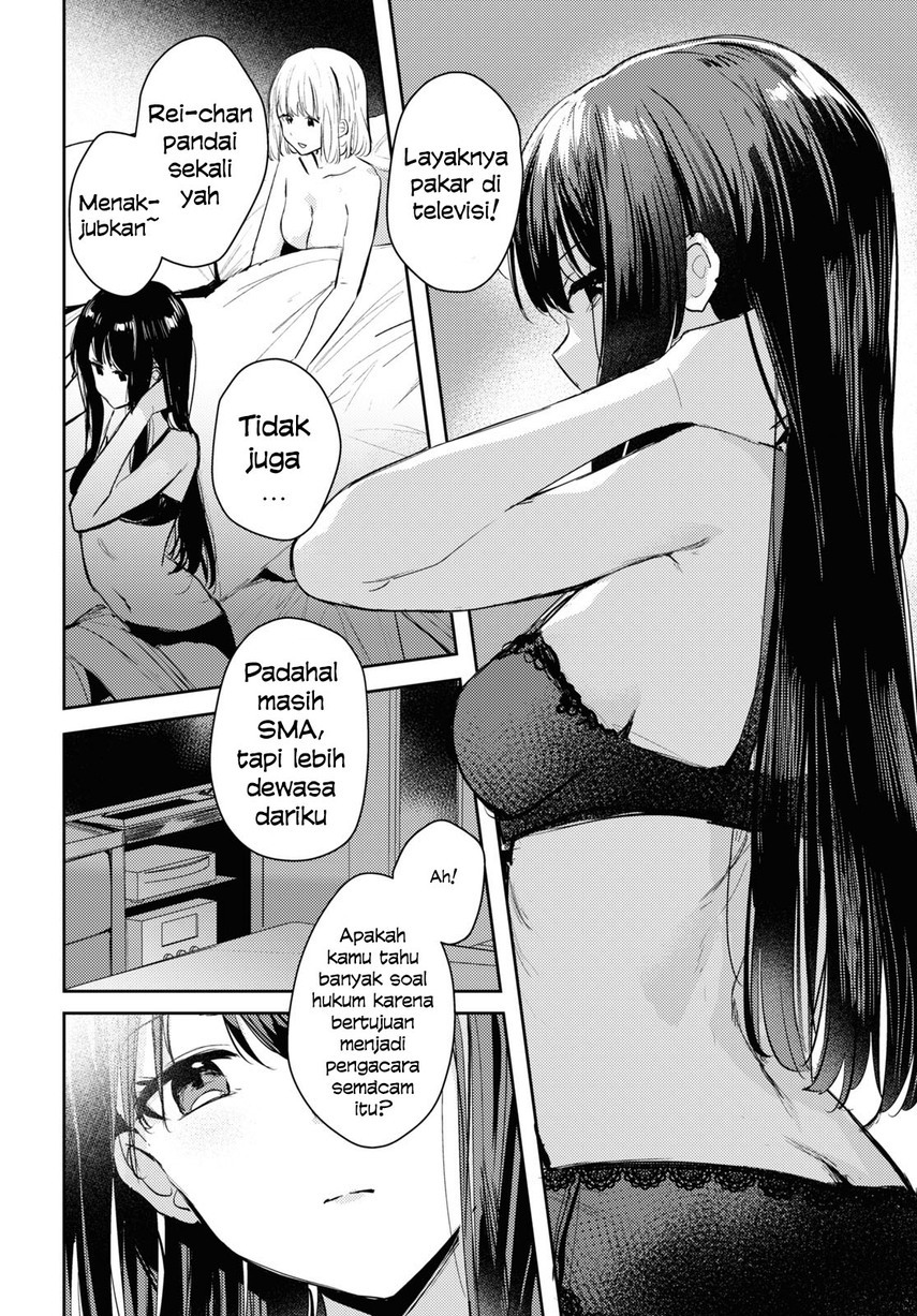 Chasing Spica chapter 6