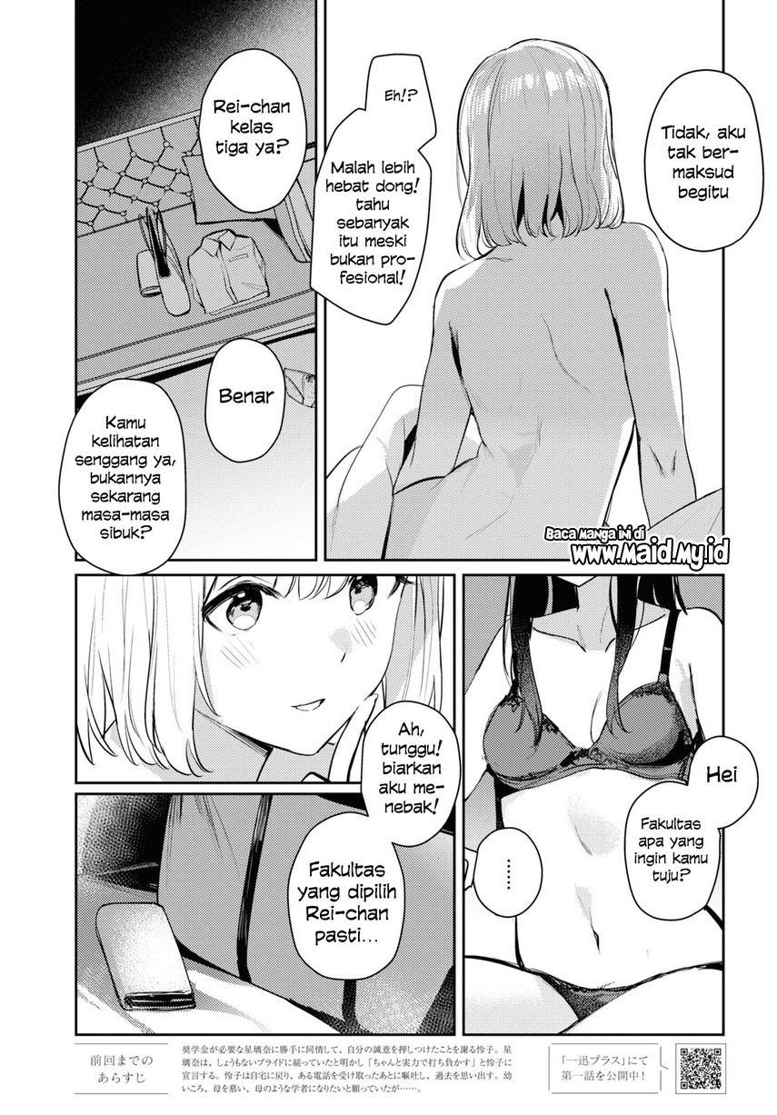 Chasing Spica chapter 6