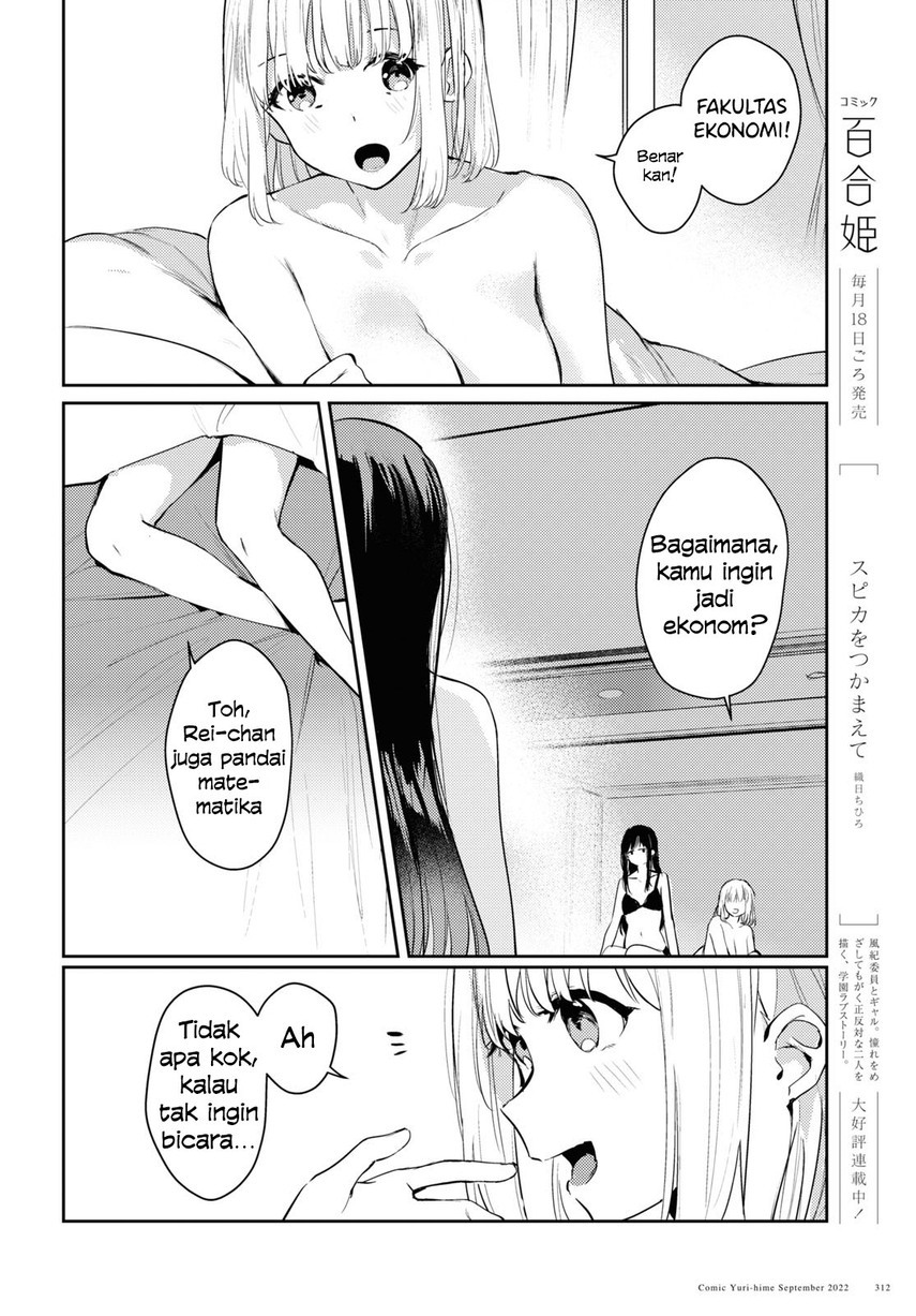 Chasing Spica chapter 6
