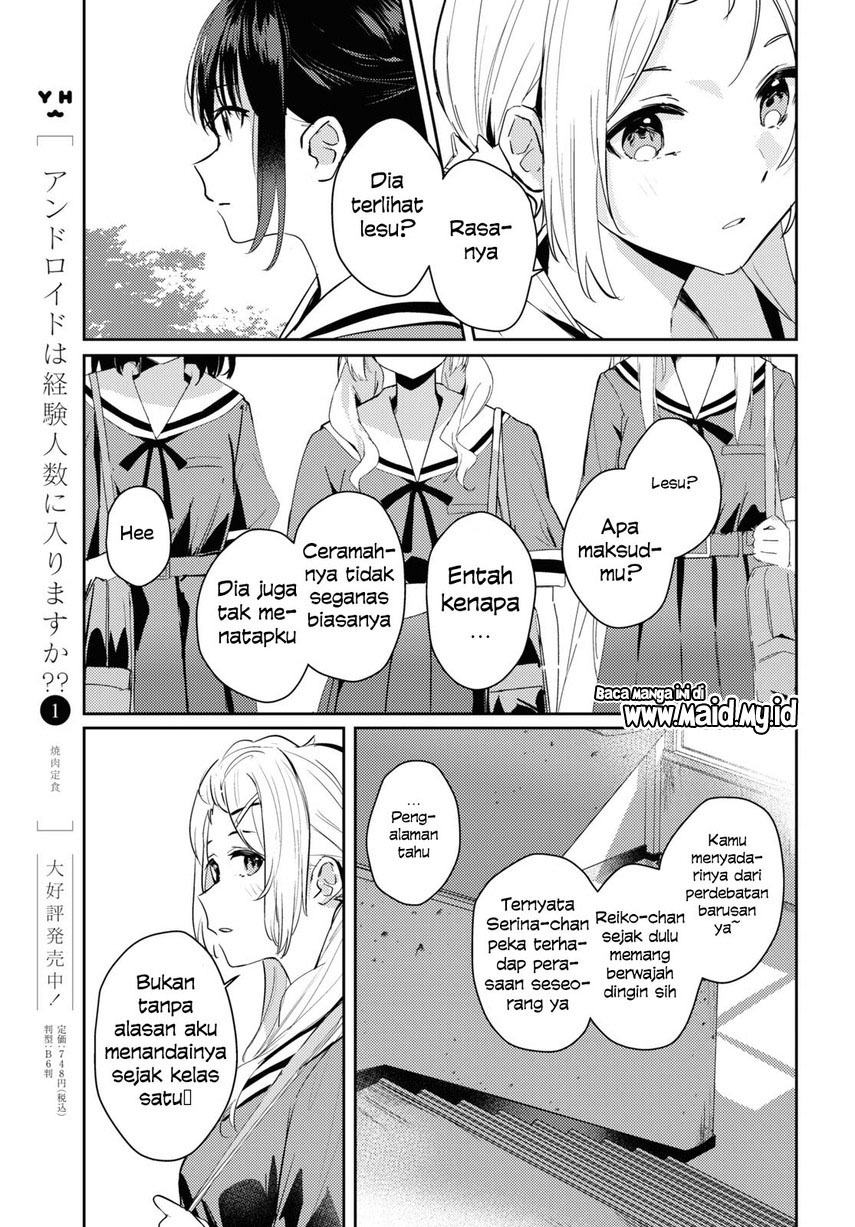 Chasing Spica chapter 6
