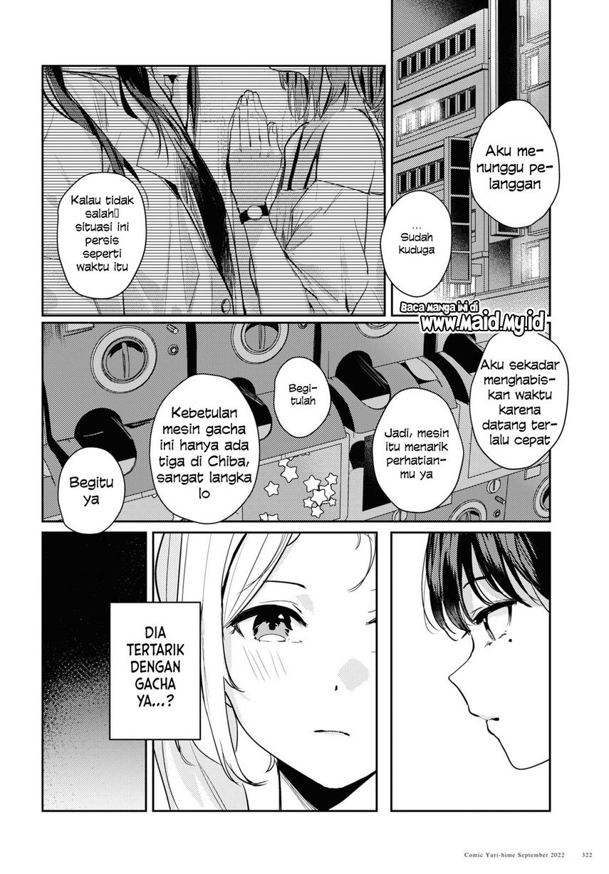 Chasing Spica chapter 6