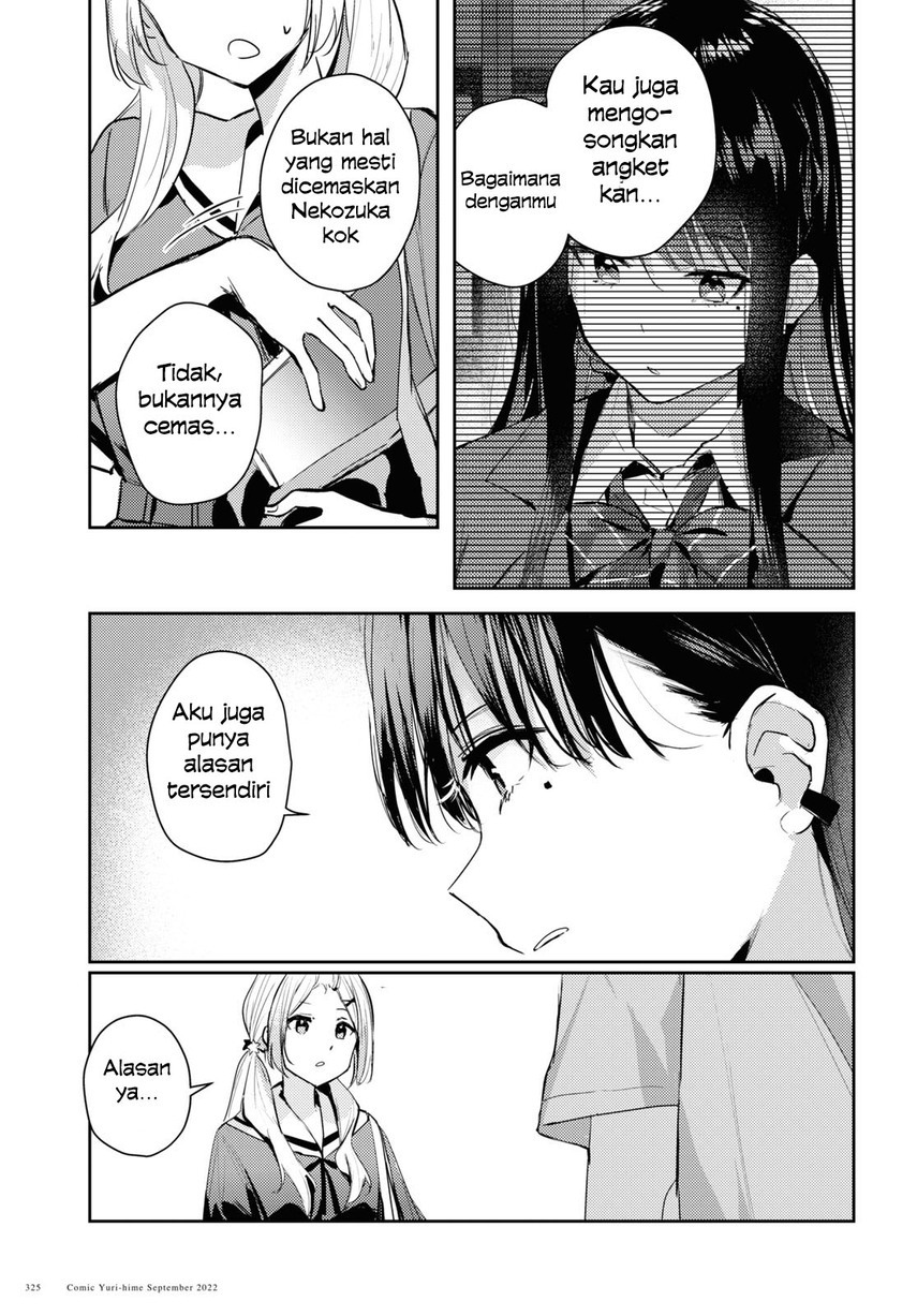 Chasing Spica chapter 6
