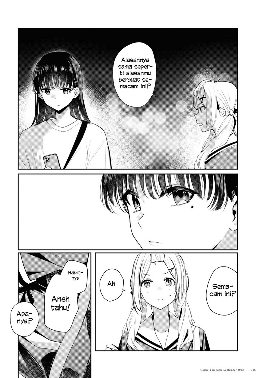 Chasing Spica chapter 6