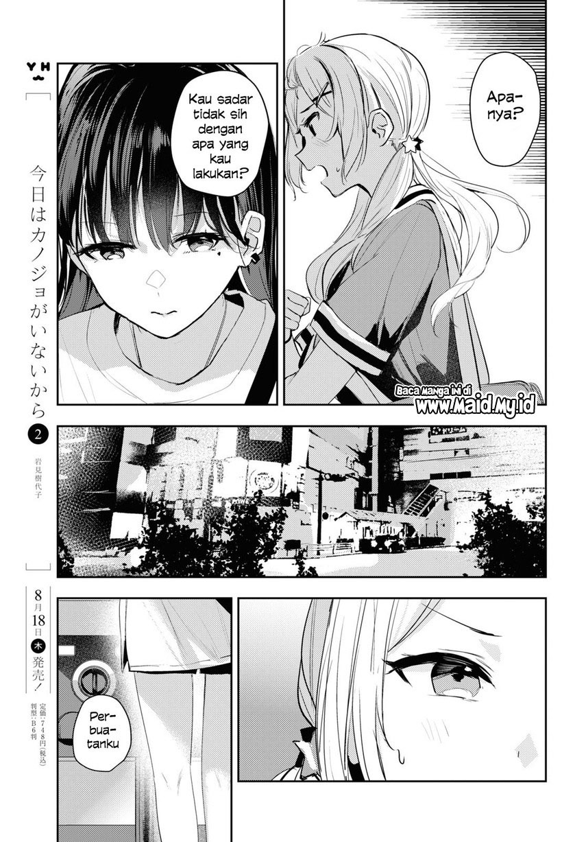 Chasing Spica chapter 6