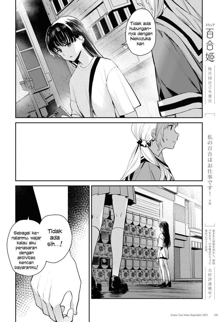 Chasing Spica chapter 6