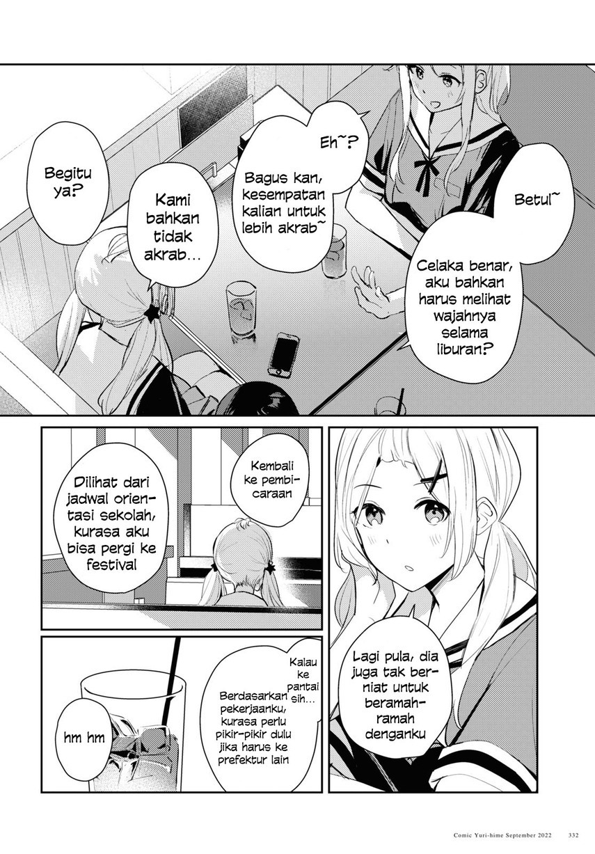 Chasing Spica chapter 6
