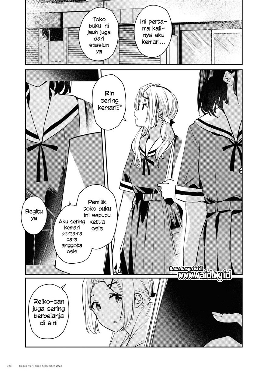 Chasing Spica chapter 6