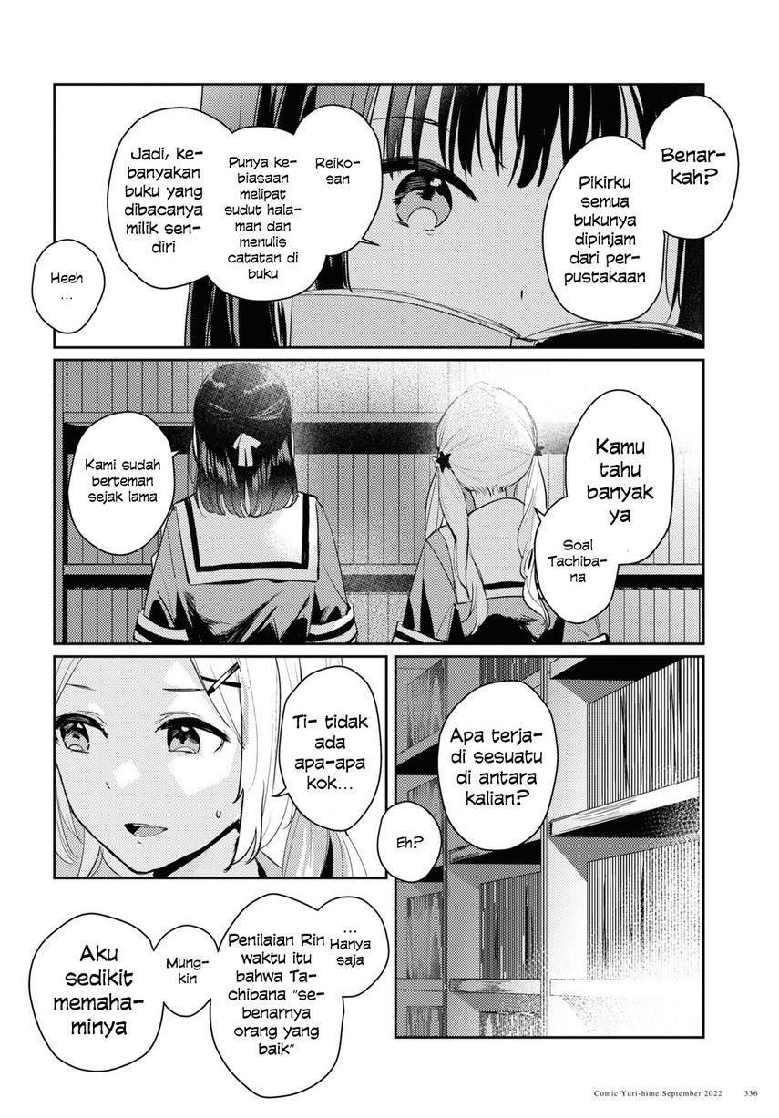 Chasing Spica chapter 6