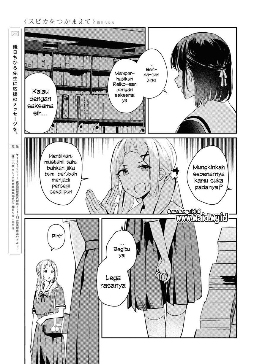 Chasing Spica chapter 6
