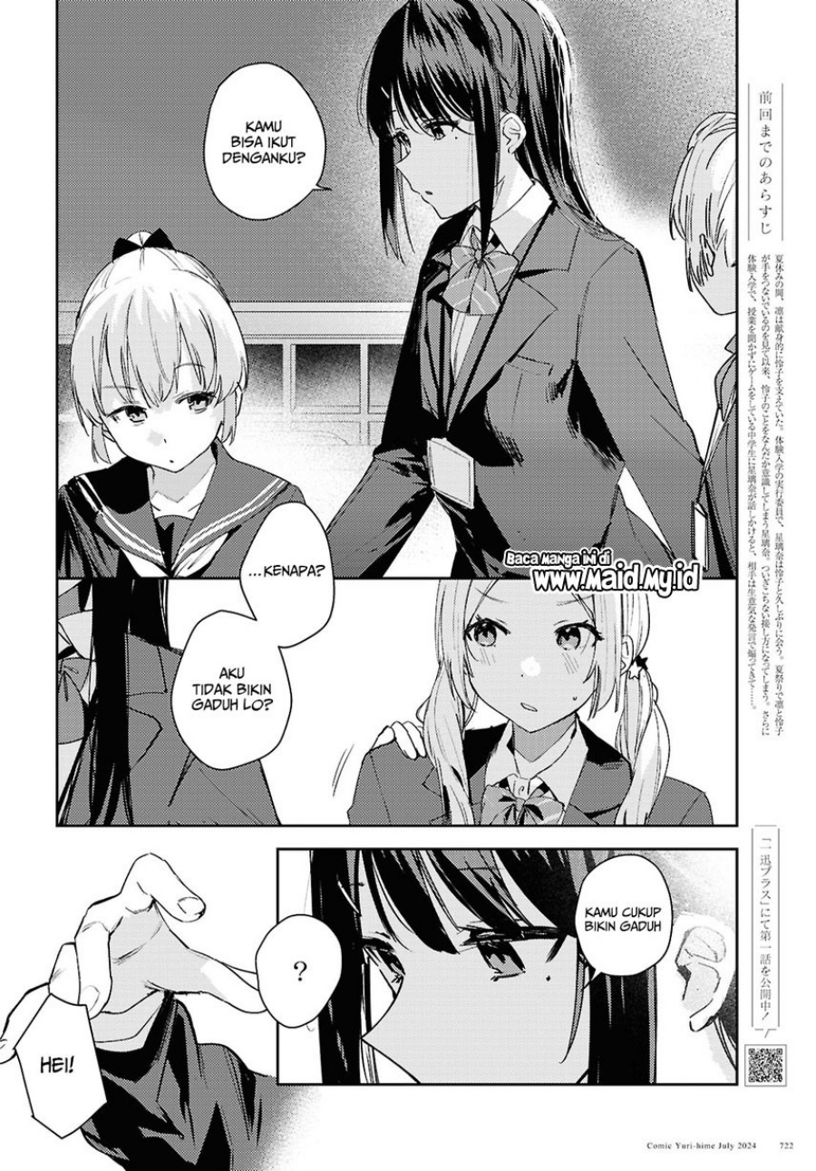 Chasing Spica chapter 9