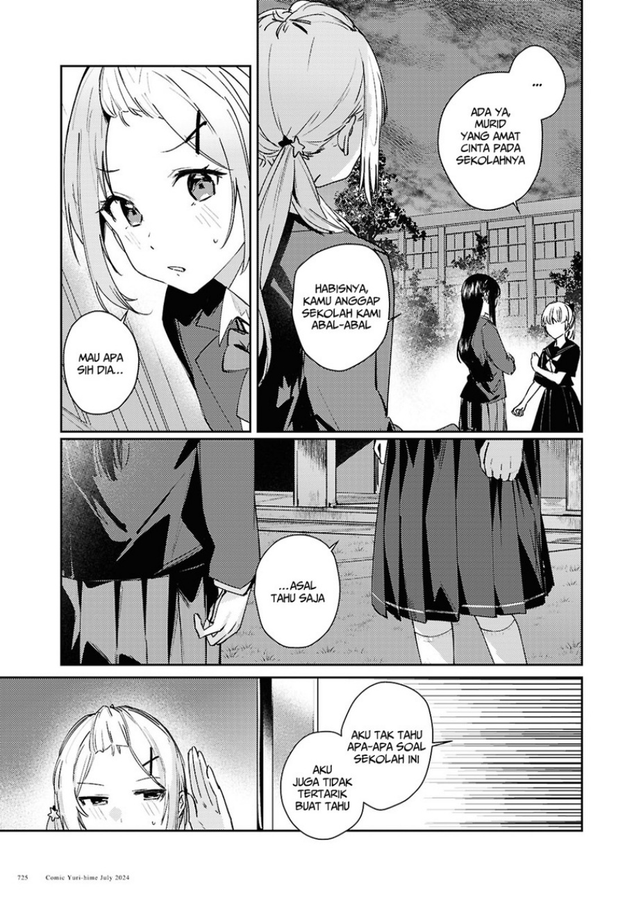Chasing Spica chapter 9