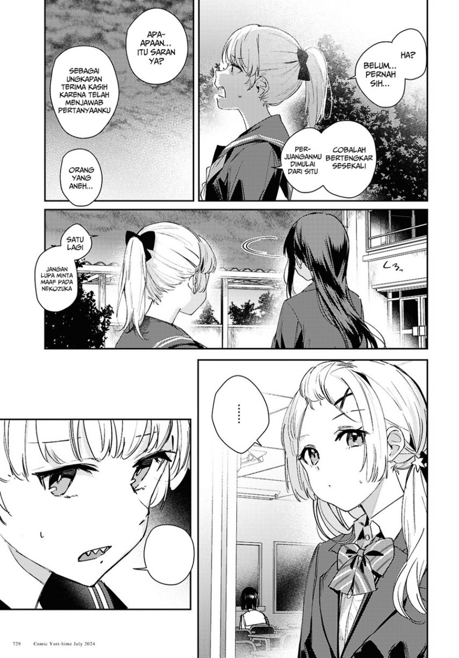 Chasing Spica chapter 9