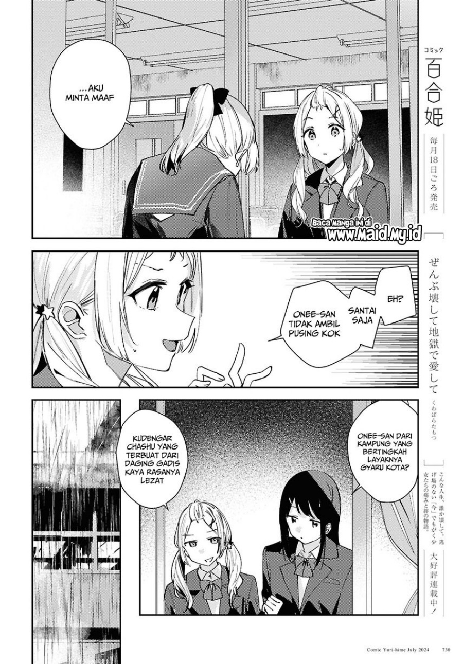 Chasing Spica chapter 9