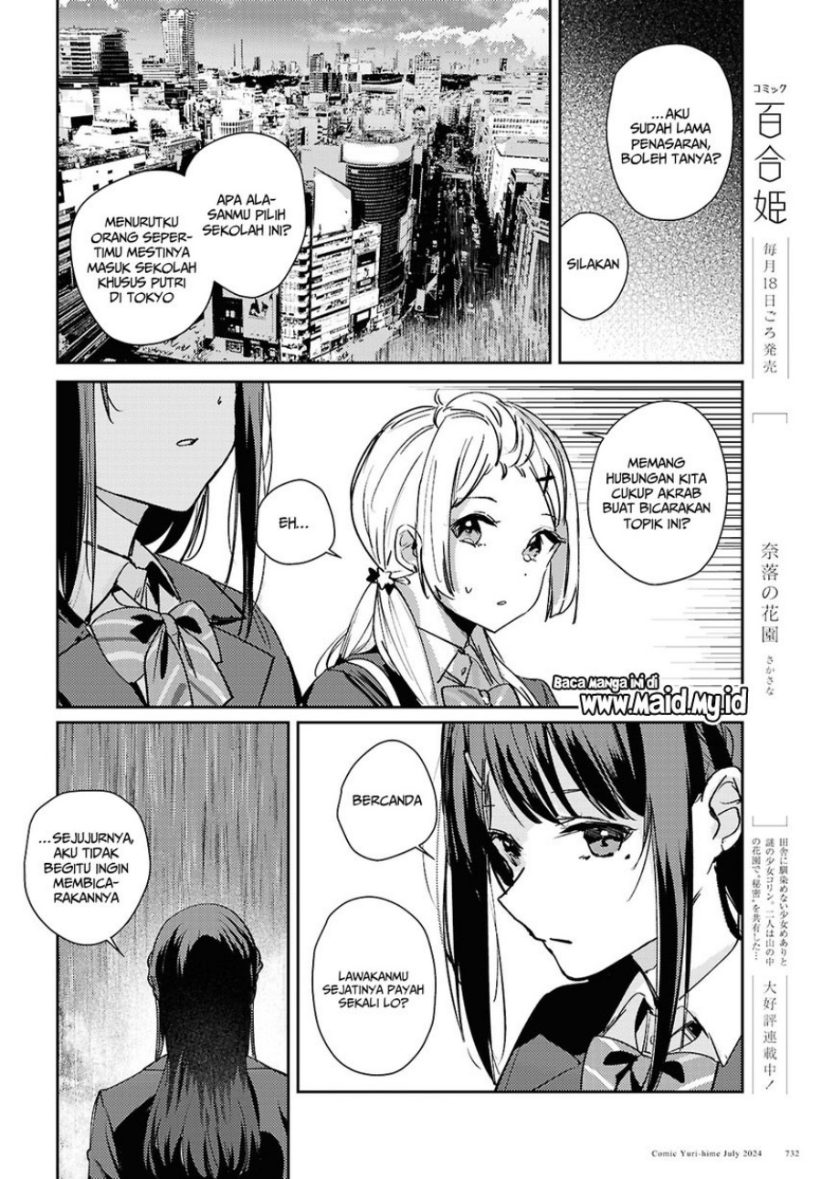 Chasing Spica chapter 9