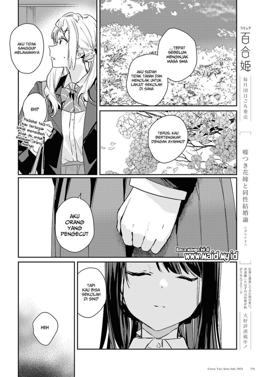Chasing Spica chapter 9