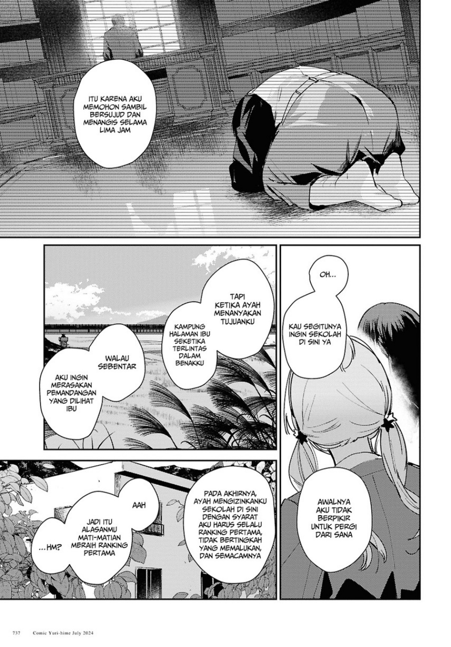 Chasing Spica chapter 9