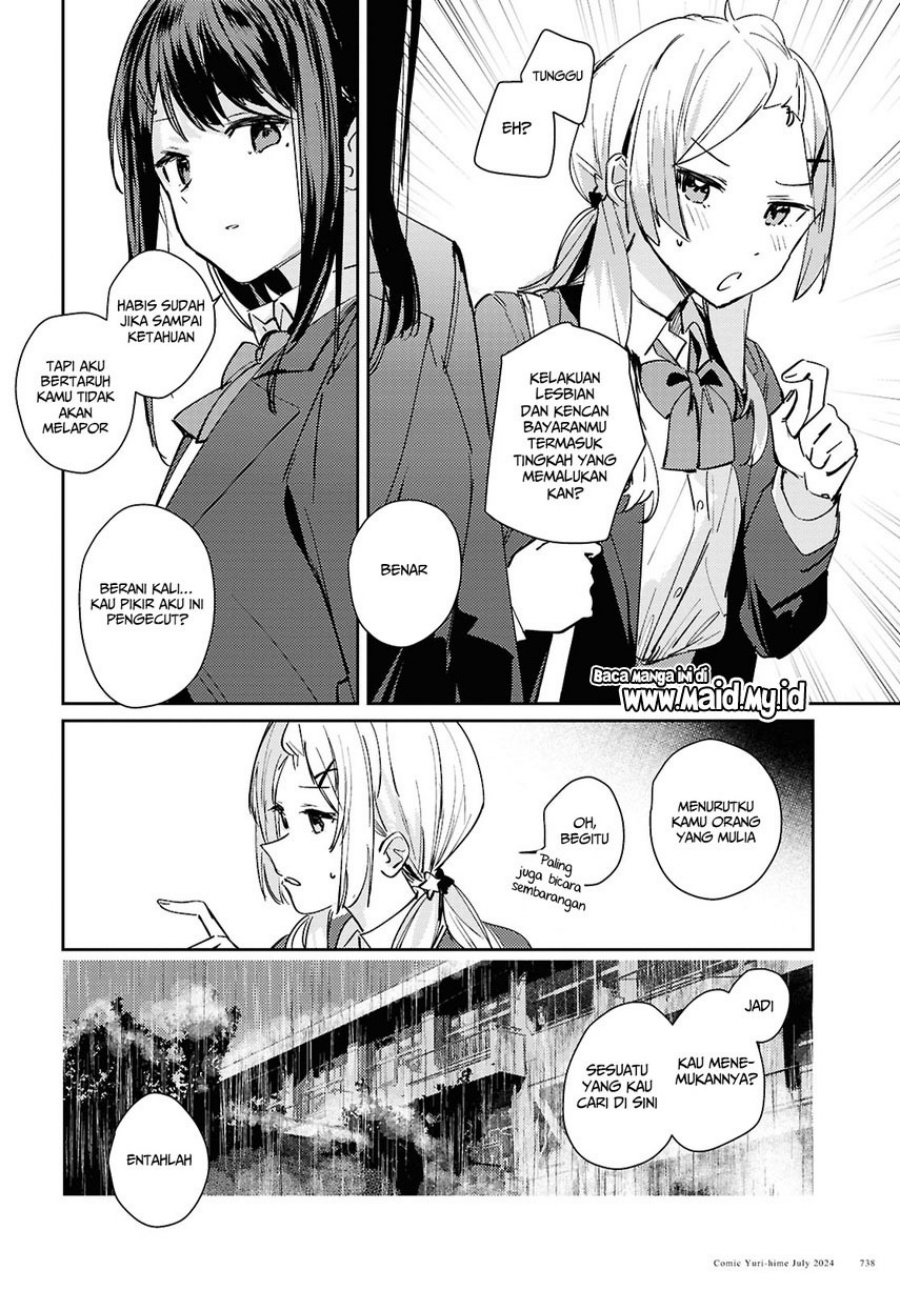 Chasing Spica chapter 9