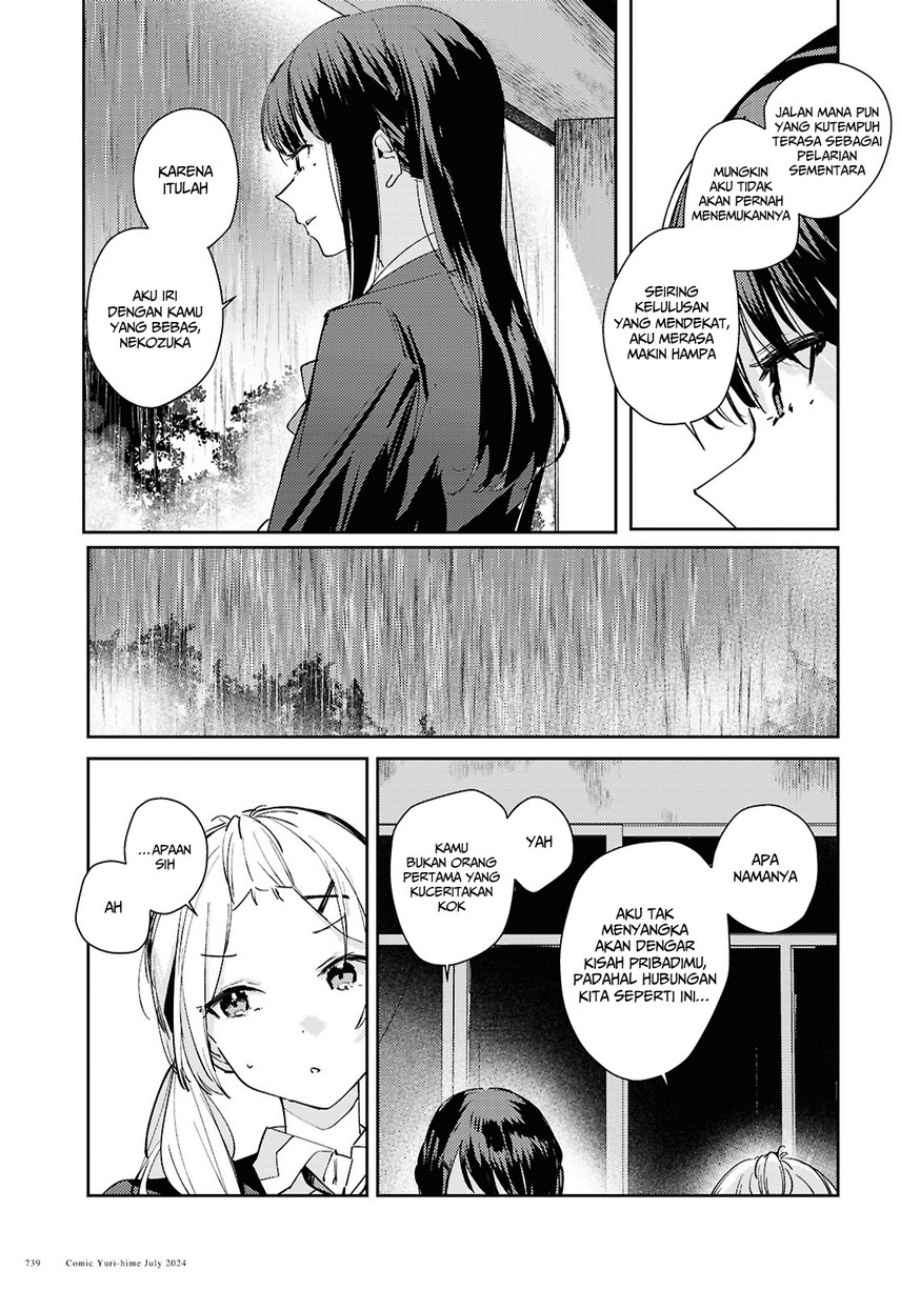 Chasing Spica chapter 9