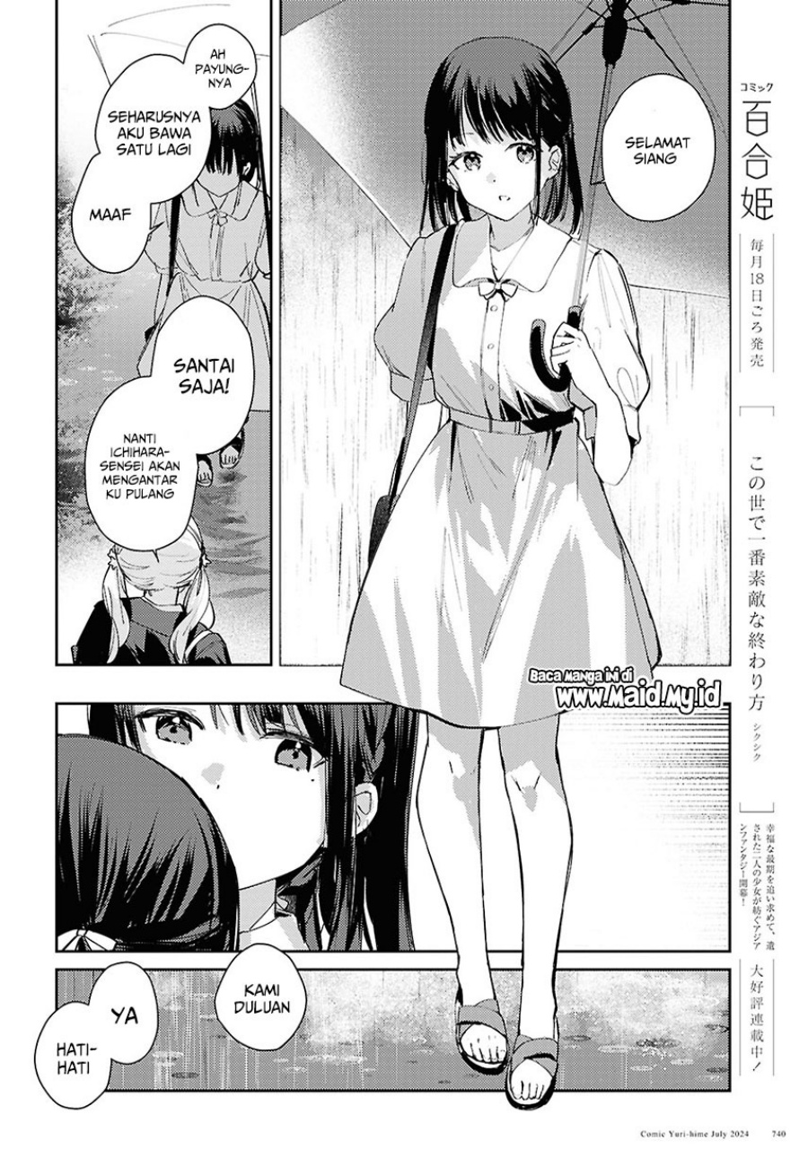 Chasing Spica chapter 9