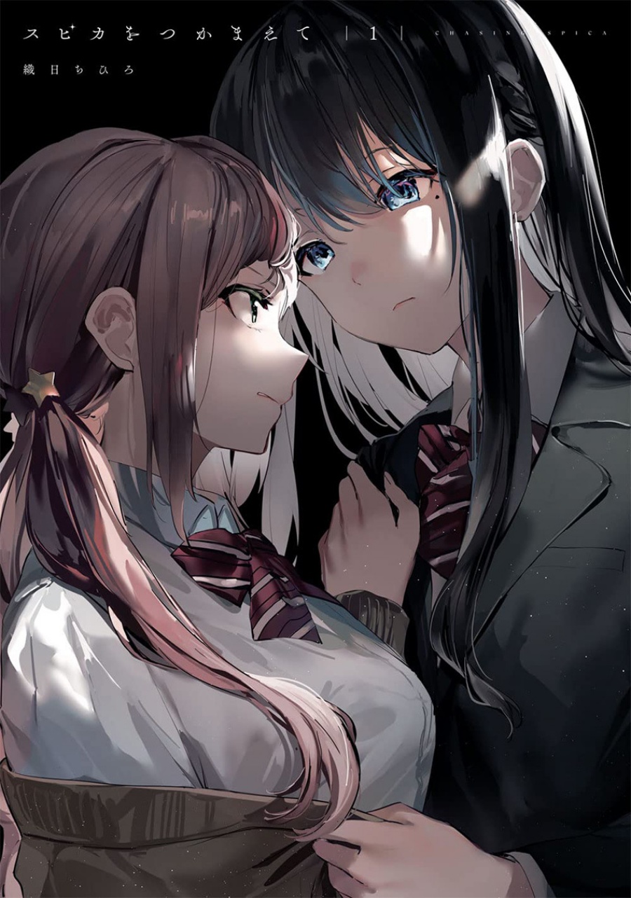 Chasing Spica chapter 10