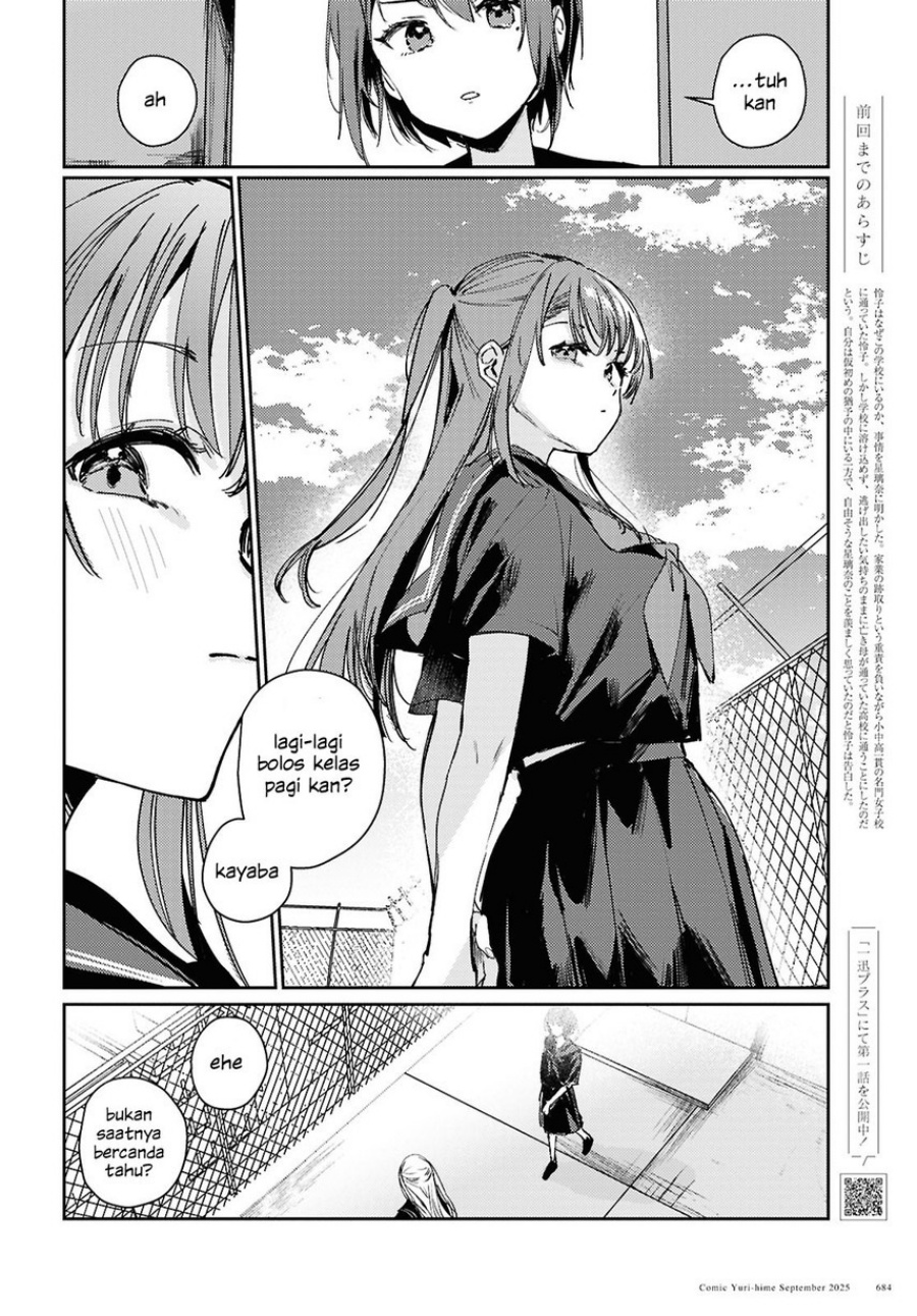 Chasing Spica chapter 10