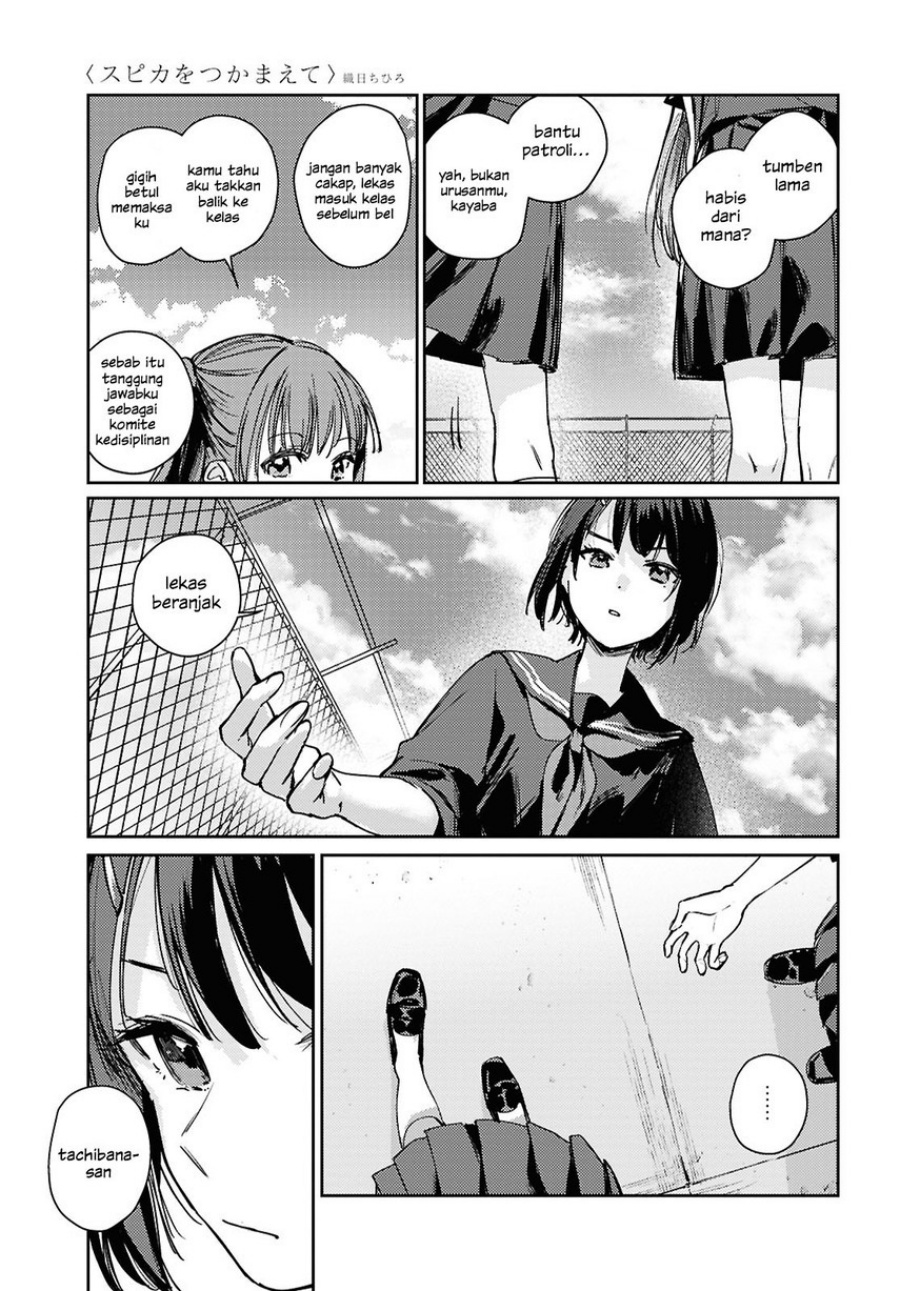 Chasing Spica chapter 10