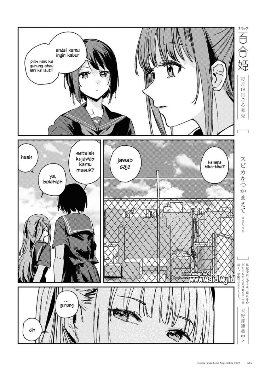 Chasing Spica chapter 10