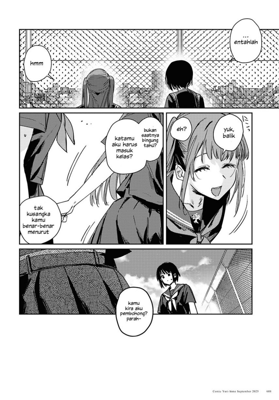 Chasing Spica chapter 10