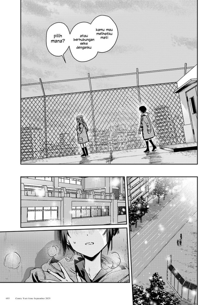 Chasing Spica chapter 10