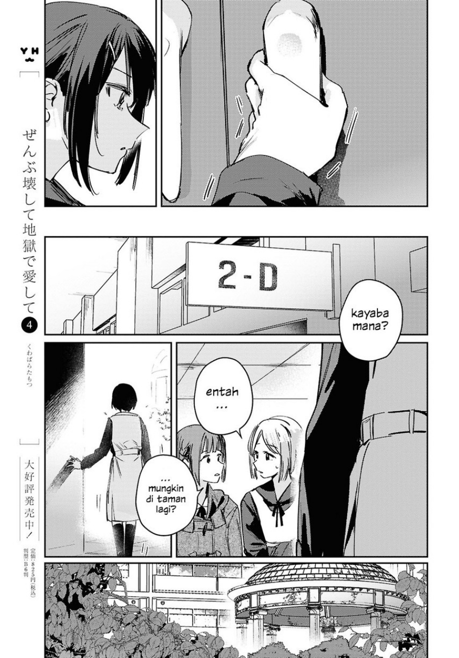 Chasing Spica chapter 10