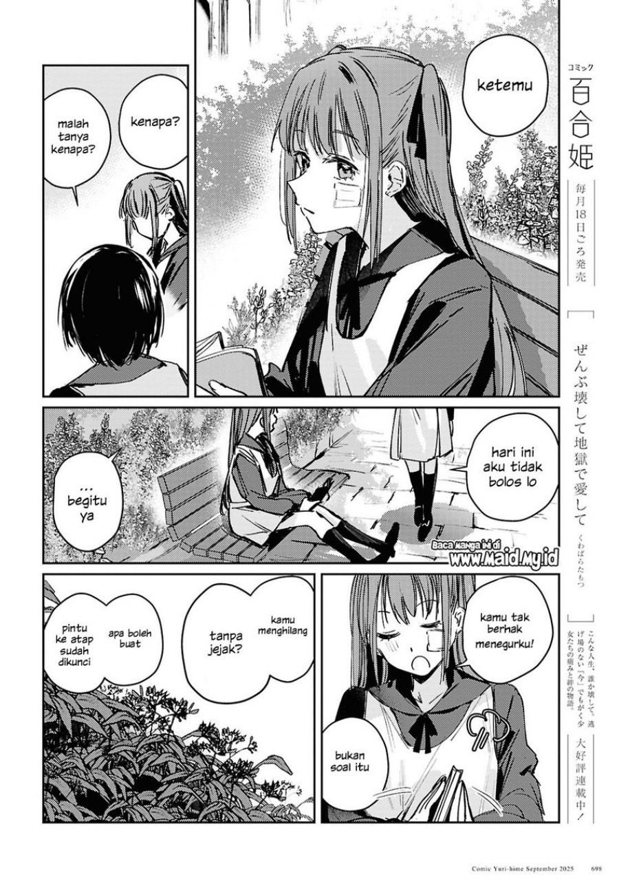 Chasing Spica chapter 10