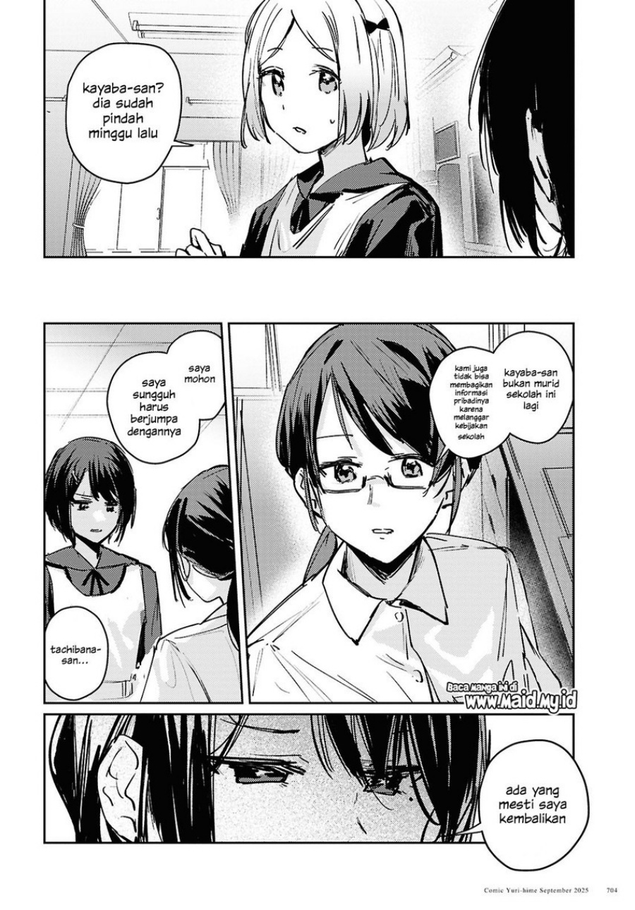 Chasing Spica chapter 10