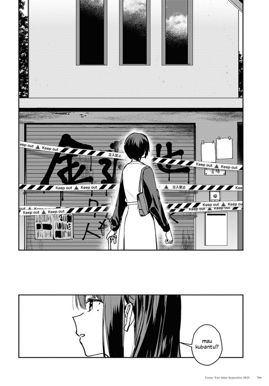 Chasing Spica chapter 10