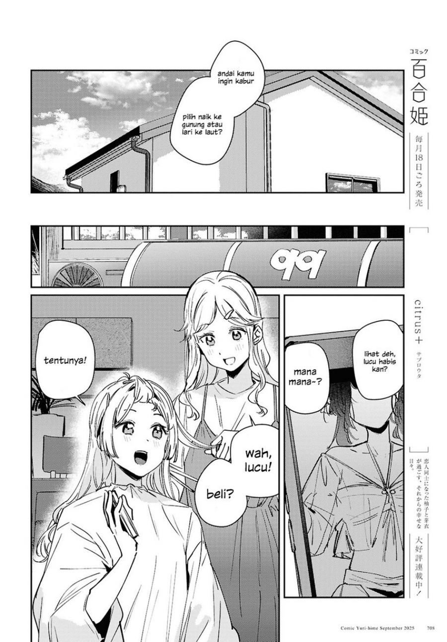 Chasing Spica chapter 10
