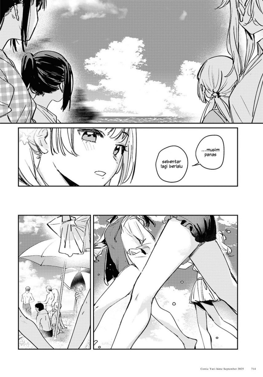 Chasing Spica chapter 10