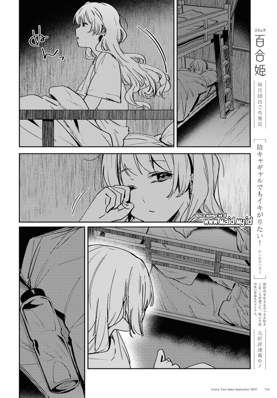 Chasing Spica chapter 10