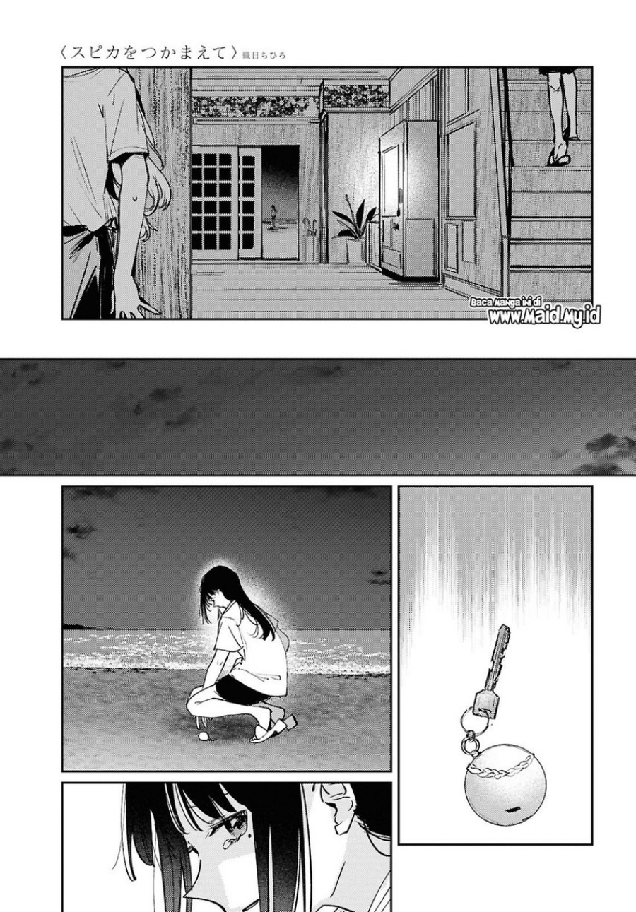 Chasing Spica chapter 10