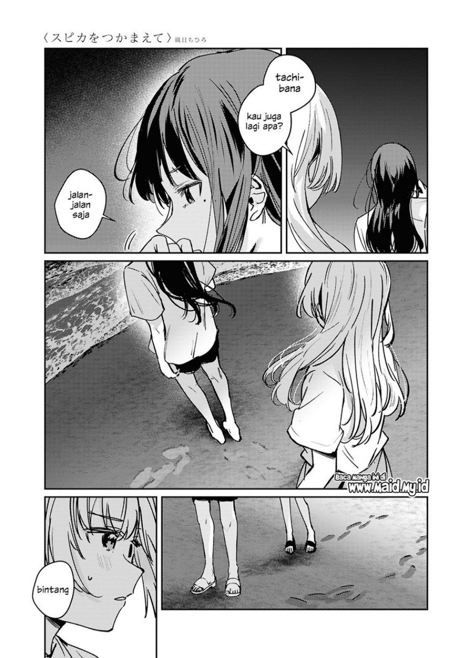 Chasing Spica chapter 10