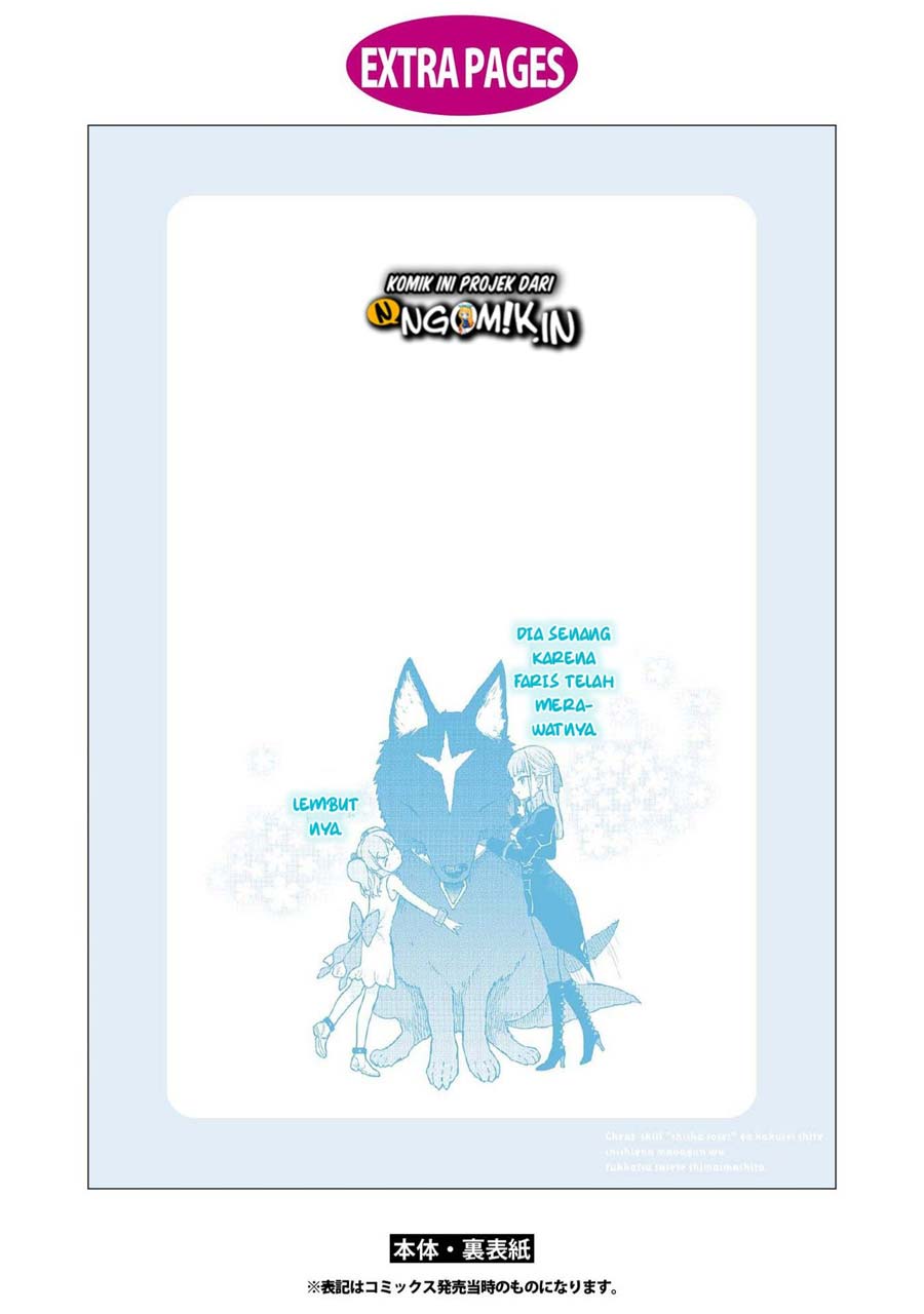 Cheat Skill “Shisha Sosei” Ga Kakusei Shite Inishieno Maougun Wo Fukkatsu Sasete Shimaimashita ~Dare Mo Shinasenai Saikyou Hiiro~ chapter 6