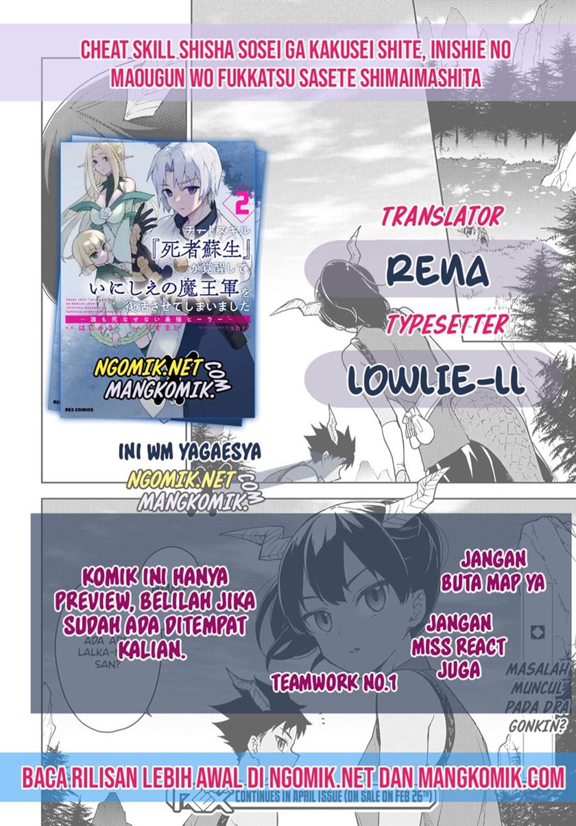 Cheat Skill “Shisha Sosei” Ga Kakusei Shite Inishieno Maougun Wo Fukkatsu Sasete Shimaimashita ~Dare Mo Shinasenai Saikyou Hiiro~ Chapter 09 Bahasa Indonesia